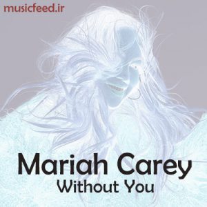 دانلود آهنگ قدیمی Mariah Carey – ماریا کری به نام Without You