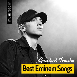 دانلود بهترین آهنگهای امینم – Eminem