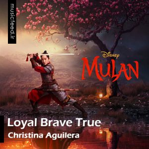 دانلود جدیدترین آهنگ کریستینا آگیلرا به نام Loyal Brave True