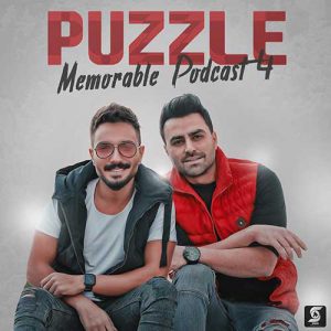 دانلود آهنگ جدید پازل بند به نام Memorable Podcast 4