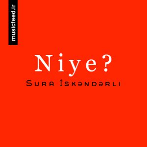 دانلود آهنگ ترکی ؛ دانلود آهنگ Sura İskəndərli به نام Niye?