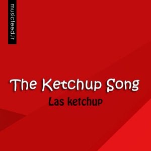 دانلود آهنگ The Ketchup Song از گروه اسپانیایی Las ketchup