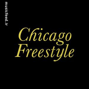 دانلود آهنگ جدید دریک – Drake به نام Chicago Freestyle