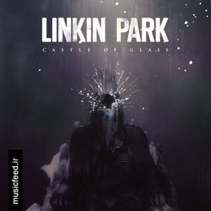 دانلود آهنگ زیبای Castle Of Glass از بند موسیقی لینکین پارک – Linkin Park