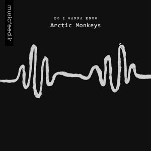 دانلود آهنگ زیبای Arctic Monkeys به نام Do I Wanna Know?