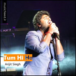 دانلود آهنگ هندی ؛ اهنگ Arijit Singh به نام Tum Hi Ho