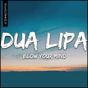 دانلود آهنگ Dua Lipa به نام Blow Your Mind (Mwah)