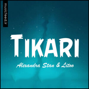 دانلود آهنگ جدید Alexandra Stan به نام Tikari