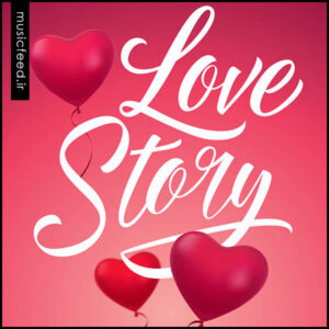 دانلود آهنگ تیلور سوئیفت به نام Love Story (Taylor’s Version)
