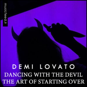 آلبوم جدید Demi Lovato به نام Dancing with the Devil… the Art of Starting Over