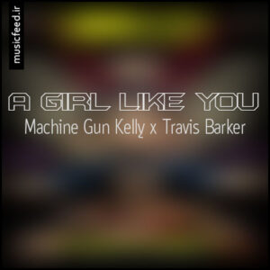 دانلود آهنگ Machine Gun Kelly و Travis Barker به نام A Girl Like You