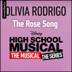 دانلود آهنگ جدید Olivia Rodrigo به نام The Rose Song