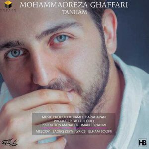 دانلود آهنگ جدید محمدرضا غفاری به نام تنهام