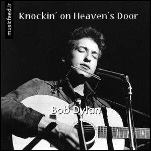 دانلود آهنگ Bob Dylan به نام Knockin’ on Heaven’s Door