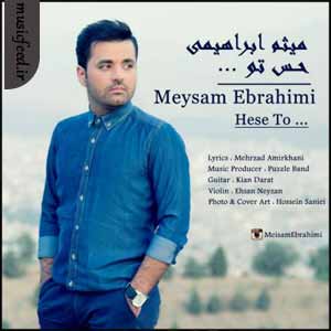 دانلود آهنگ میثم ابراهیمی به نام حس تو