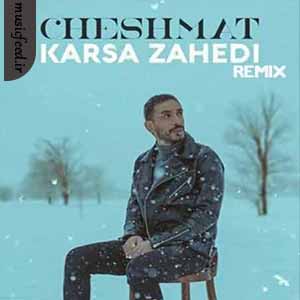 دانلود آهنگ ریمیکس چشمات از کسری زاهدی