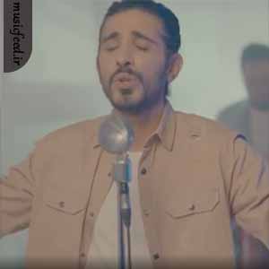 دانلود آهنگ نم نمای بارون آروم