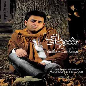 دانلود آهنگ شب های شیدایی از میثم ابراهیمی دانلود آهنگ شب های شیدایی از میثم ابراهیمی