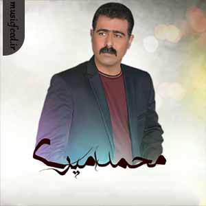 دانلود آهنگ قبله گاه عاشقانم وای وای از محمد امیری