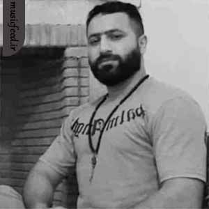 دانلود آهنگ  ریمیکس مازندرانی منیک منیک