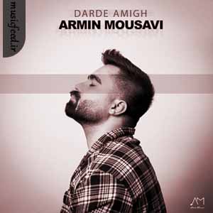 دانلود آهنگ درد عمیق از آرمین موسوی