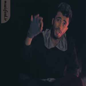 دانلود آهنگ غمت نباشه من عاشقتم