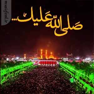 دانلود مداحی حسین یارالاریوا قربان ریمیکس دانلود مداحی حسین یارالاریوا قربان ریمیکس