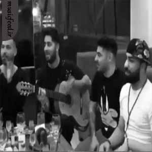 دانلود آهنگ یه سیگاری گاری گاری بنگ بنگ
