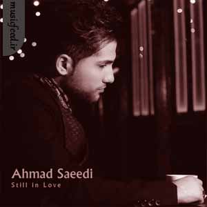دانلود آهنگ هنوزم عاشقم از احمد سعیدی