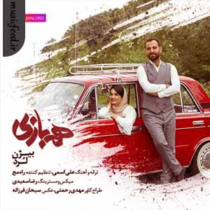 دانلود آهنگ همبازی از بیژن لرد دانلود آهنگ همبازی از بیژن لرد