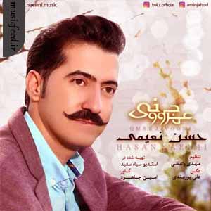 دانلود آهنگ لری شراب ده ساله خرابتم امشو