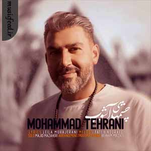 دانلود آهنگ چشمهای آشوب از محمد طهرانی