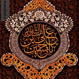 دانلود مداحی حر ابن یزید