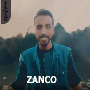 دانلود آهنگ چقد جالبه از زانکو