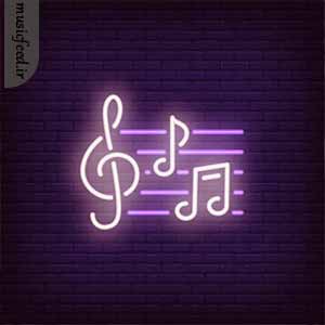 دانلود آهنگ ترکی گردنبند نقره در گردنت اسیر بود