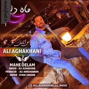 دانلود آهنگ ماه دلم از علی آقاخانی