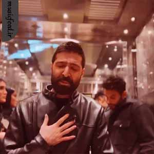 دانلود آهنگ بی معرفت از حمید هیراد دانلود آهنگ بی معرفت از حمید هیراد