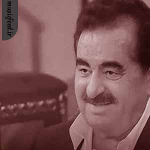 دانلود آهنگ adım ibrahim از ابراهیم تاتلیس دانلود آهنگ adım ibrahim از ابراهیم تاتلیس