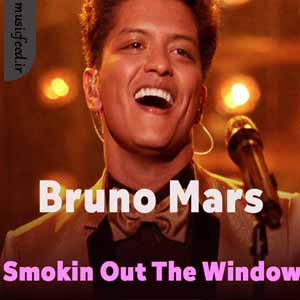 دانلود آهنگ Smokin Out The Window از Bruno Mars