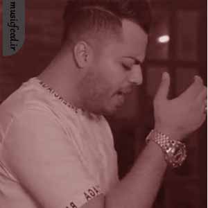 دانلود آهنگ من الان فقط سه تا چیز میخوام بغل بغل بغلت کنم