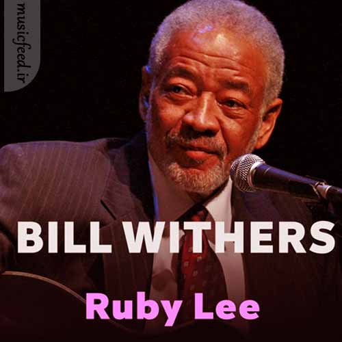 دانلود آهنگ Ruby Lee از Bill Wither