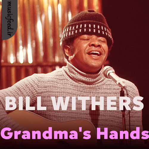 دانلود آهنگ Grandma’s Hands از Bill Withers
