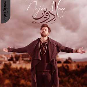 دانلود آهنگ ناجی من از ادوین
