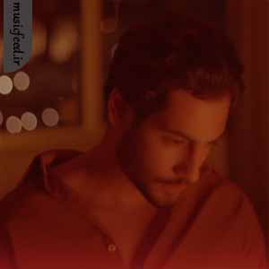 دانلود آهنگ آخه کیه ندونه ندونه ندونه توهم منو دوسم داری