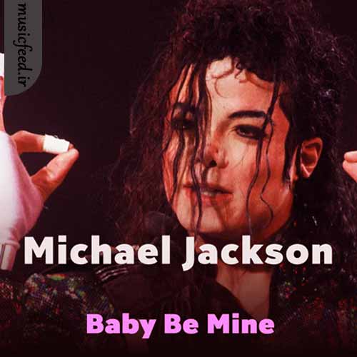 دانلود آهنگ Baby Be Mine از مایکل جکسون