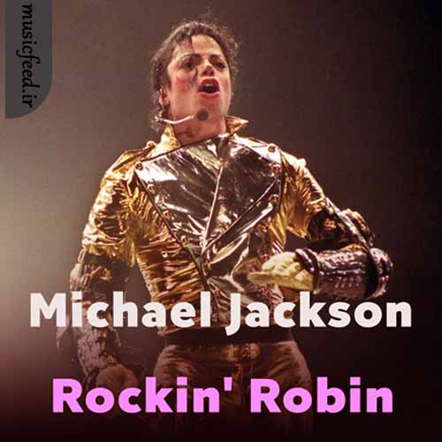 دانلود آهنگ Rockin’ Robin از مایکل جکسون