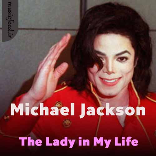 دانلود آهنگ The Lady in My Life از مایکل جکسون