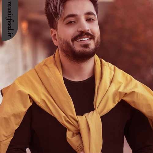 دانلود آهنگ چه دلنواز اومدم اما با ناز اومدم دانلود آهنگ چه دلنواز اومدم اما با ناز اومدم