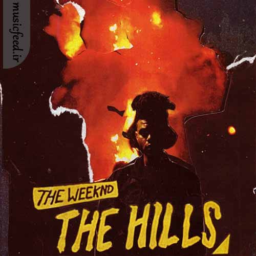دانلود آهنگ the hills از The Weeknd
