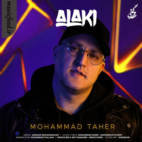 دانلود آهنگ الکی از محمد طاهر